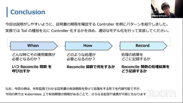 3-shake SRE Tech Talk #1 смотреть онлайн