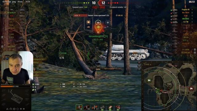 Зачем нужна статистика в world of tanks / Хочешь поднять стату? смотреть онлайн