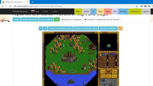 Dos-game Castles + обзор сайта с онайлн играми