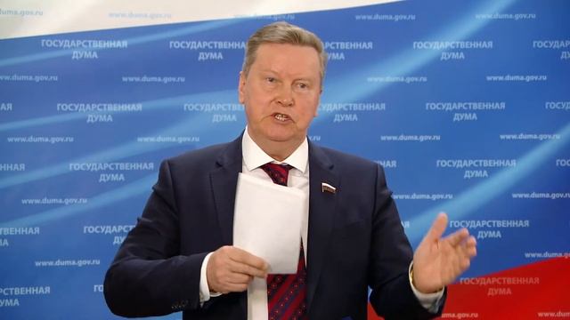 12.04.2023. Пресс-подход представителей фракций Государственной Думы смотреть онлайн