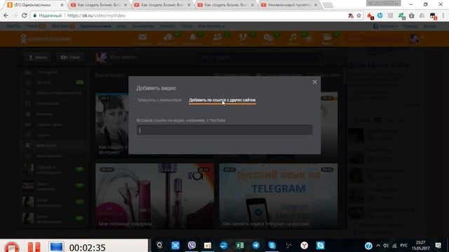 Как сохранить присланное видео на странице в одноклассниках смотреть онлайн