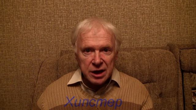 Что такое хипстер смотреть онлайн