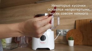 Moulinex Easy Force FP244110 (Компактный комбайн) (Нарезка овощей)