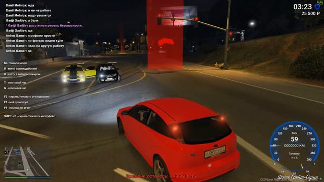 CCD Planet GTA 5 смотреть онлайн