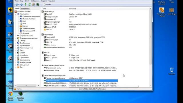 Core 2 Duo overclocking E4400 2 0 @ 3 0, @3 45 смотреть онлайн
