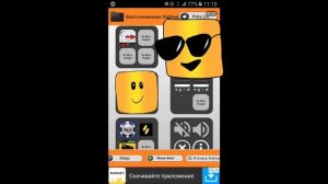 КАК ВОССТАНОВИТЬ ФОТО ПОСЛЕ ПРОШИВКИ и ЕСЛИ СЛУЧАЙНО УДАЛИЛИСЬ!?