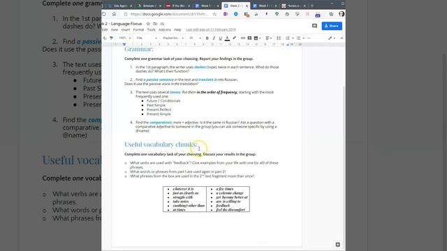 О заданиях курса "Between the Lines" смотреть онлайн