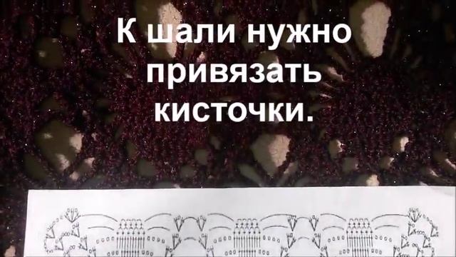 Узор крючком для шали с угла. Как связать шаль крючком с кисточками.Openwork shawl with tassels. смотреть онлайн