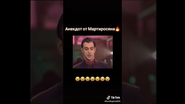 САМЫЙ СМЕШНОЙ АНЕКДОТ НА КАВКАЗЕ ОТ МОРТИРОСЯНА! смотреть онлайн