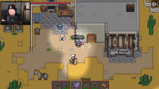 Arcane Vale #8 ПИРАТЫ Я ЖЕ СВОЙ ? смотреть онлайн