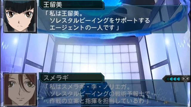 Let's Play Super Robot Wars Z2.1 - Chapter 5(CB Route): "Beast Formation" part 3 смотреть онлайн