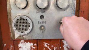 Домофон Сезам (РАРИТЕТ)