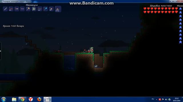 Как зделать бесконечный источник воды в Terraria 1.1.2 смотреть онлайн