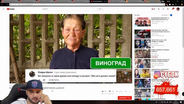RUSSIA PAVER СМОТРИТ : БЕЗДОМНЫЕ ОТВЕЧАЮТ НА ВОПРОСЫ ПОДПИСЧИКОВ за ДЕНЬГИ смотреть онлайн