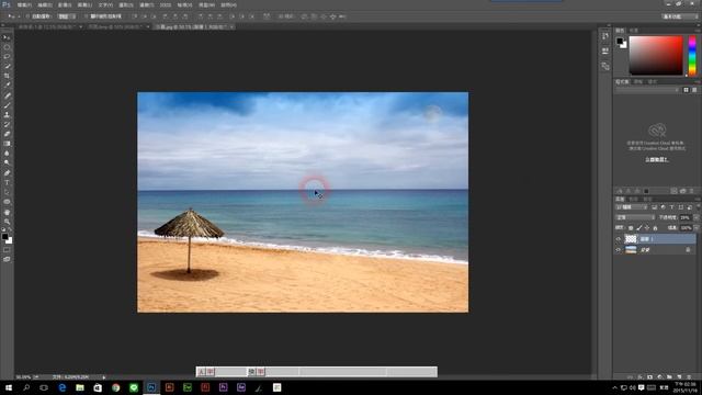 photoshop cc 2015 教學 2-7《選取》變形選取範圍 合成練習 смотреть онлайн