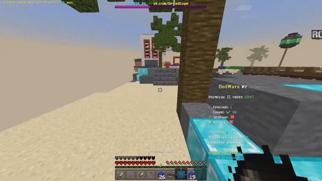 BedWars Minecraft PE 1.1.5 || Bedwars MCPE