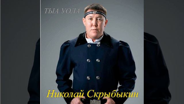 Ахтылҕан смотреть онлайн