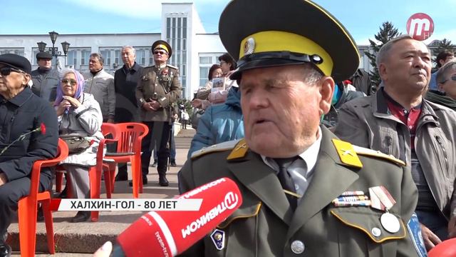 80-летие битвы на Халхин-Голе отметили в Улан-Удэ! смотреть онлайн