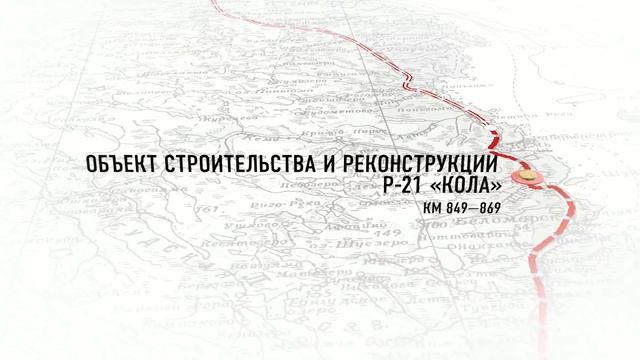 Автопробег "Дорогами памяти". День второй смотреть онлайн
