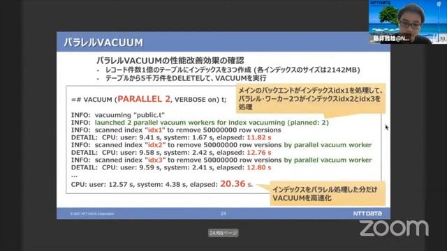 押さえておきたい、PostgreSQL 13 の新機能！ 2021-6-26 C-5 смотреть онлайн