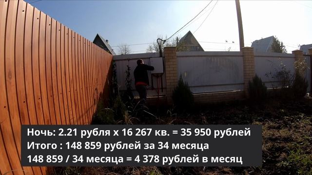 Вот сколько тратим на электрокотле PROTHERM SKAT 12 смотреть онлайн