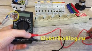 Как проверить напряжение в розетке мультиметром. Измерить в розетке 220 Вольт для Новичков.