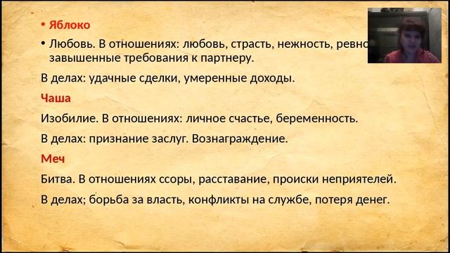 Многоуровневое ГАДАНИЕ на НОВЫЙ ГОД смотреть онлайн