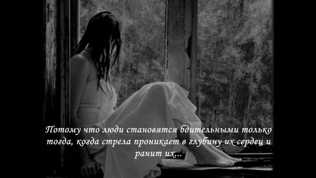 БОЛЬ (OSHO) смотреть онлайн