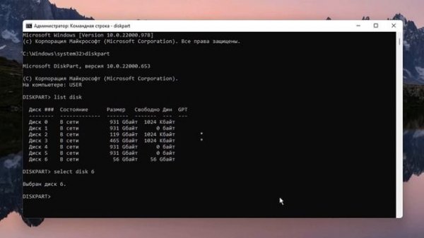 Windows не удается завершить форматирование.Windows не может отформатировать