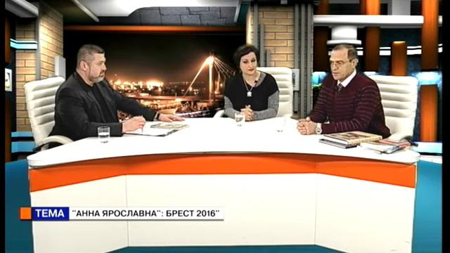 Время Сергея Братчука. Сергій Рябоконь, Олена Астрахович (22 03 16) «Анна Ярославна» Брест 2016» смотреть онлайн