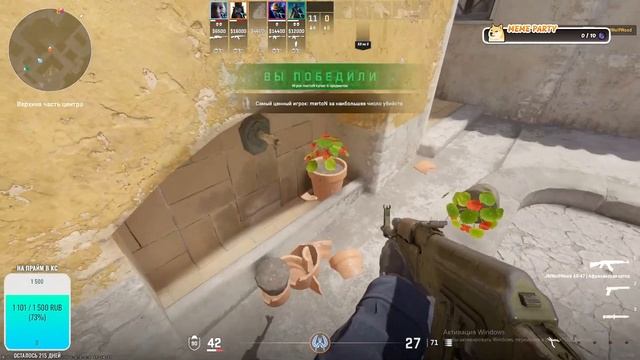 Просто играем смотреть онлайн