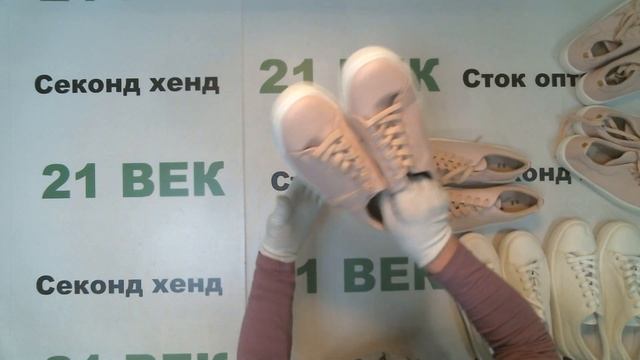 #8184 C&A обувь цена 590 руб за 1 кг себестоимость 389 руб оригинал сток /9.9 кг/15 пар/5840 руб смотреть онлайн