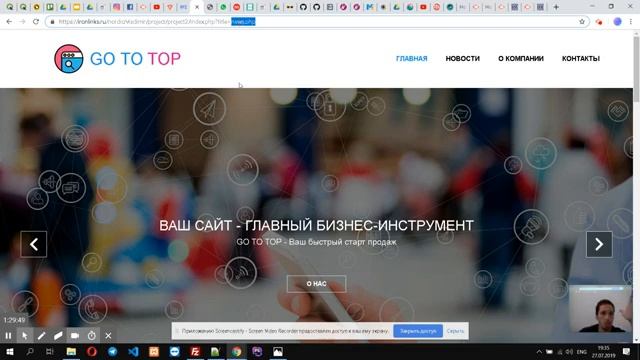 NORDIC IT SCHOOL 28 урок смотреть онлайн
