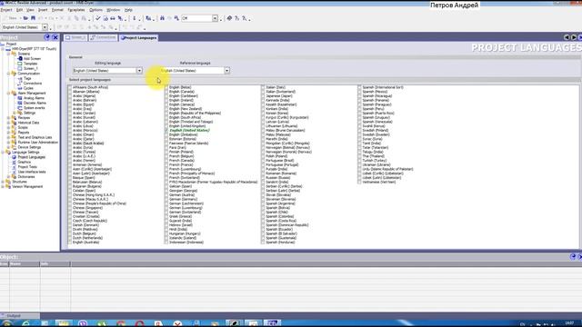 Проект Сушило - Часть 9 - WinCC Flexible интеграция панели смотреть онлайн