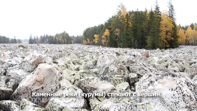 Национальный парк "Таганай, Челябинская область смотреть онлайн