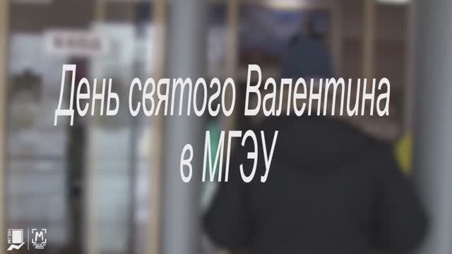День святого Валентина 2021 смотреть онлайн