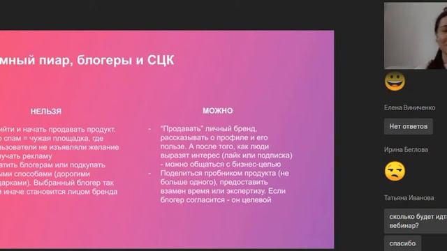 Привлечение клиентов через соц. сети. Digital Lab. 29.08.20 смотреть онлайн