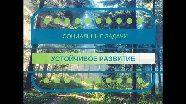 Выпуск 2: Дыхание Земли. Комплексная синхронизация [НАС, ТАС, ВАС] смотреть онлайн
