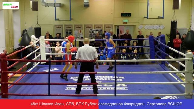 48кг Шпаков Иван (СПб, ВПК Рубеж) vs Исамеддинов Фахриддин(Сертолово - Узбекистан , ВСШОР ) смотреть онлайн