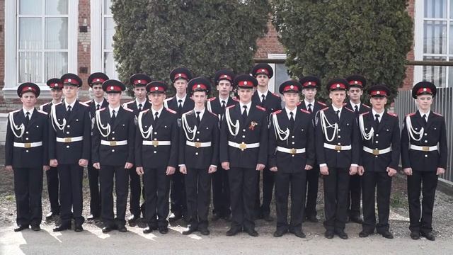 ГБОУ КШИ Курганинский ККК, гимн корпуса смотреть онлайн