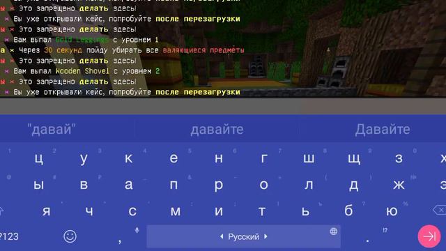 я немог много рас пройти паркур но пат патследний рас смог смотреть онлайн