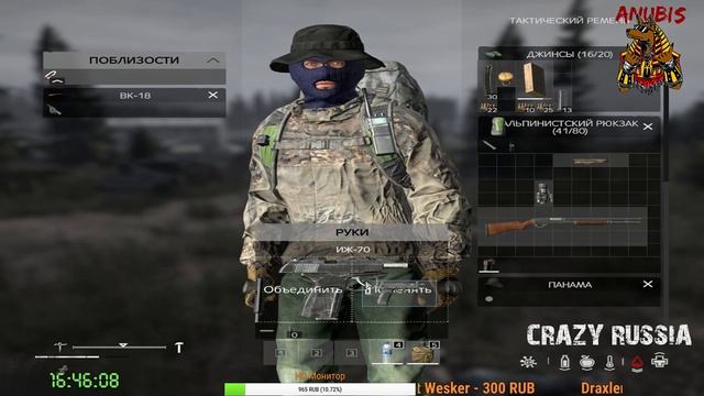 С НУЛЯ КАК БЫСТРО МОЖНО ОДЕТЬ СЕБЯ CRAZY RUSSIA - ROLE PLAY DAYZ v1.04 ЛИЦЕНЗИЯ смотреть онлайн