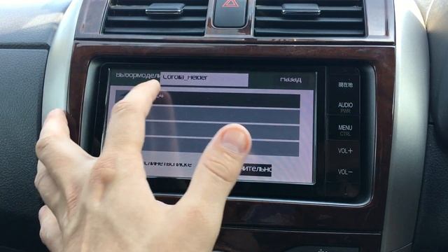 #52_2021 NSZT-W64 настройка динамических линий камеры заднего хода на магнитоле. смотреть онлайн