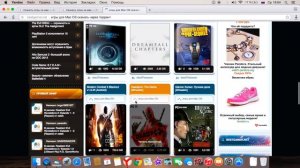 Как скачивать игры на мак ... Ответ прост !