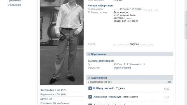 Поднимаем рейтинг вконтакте смотреть онлайн