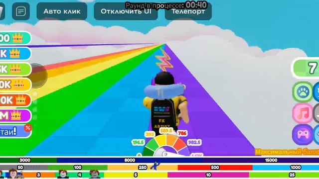 Всем привет в этом видео я буду играть роблокс карту Гонки радужный друзья мне не надо лайков смотреть онлайн