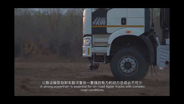 Самосвал FAW 8X4 DUMP TRUCK J6P