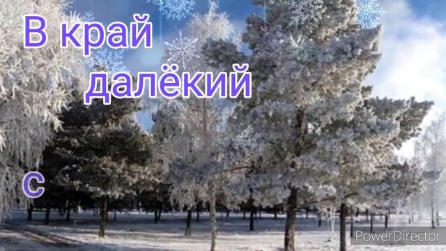 Привет, декабрь! Привет, зима! смотреть онлайн