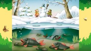 День в Шишкином Лесу. Где зимуют рыбки