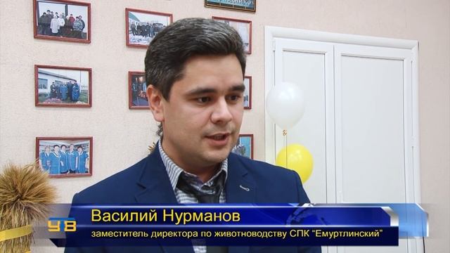 СПК Емуртлинский смотреть онлайн